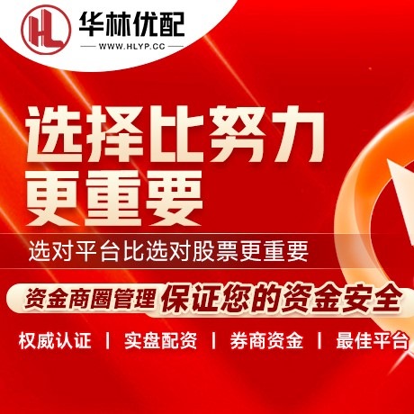 华为版牛策略